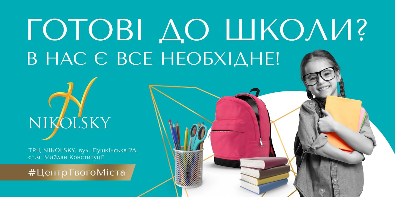 Баннеры. Рекламное агентство в Германии