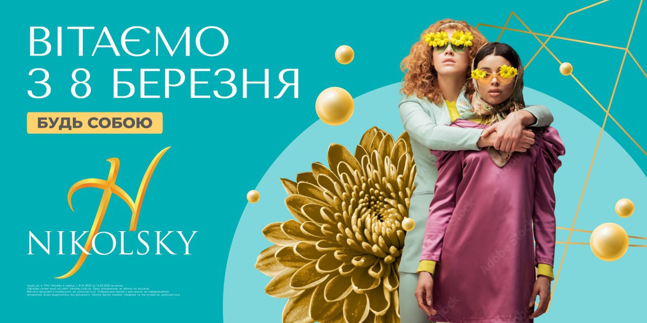 Баннеры. Рекламное агентство в Германии