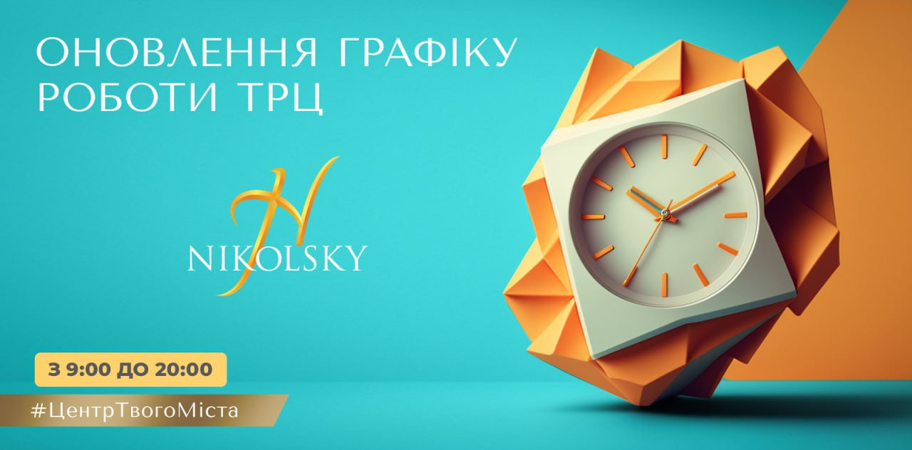 Баннеры. Рекламное агентство в Германии