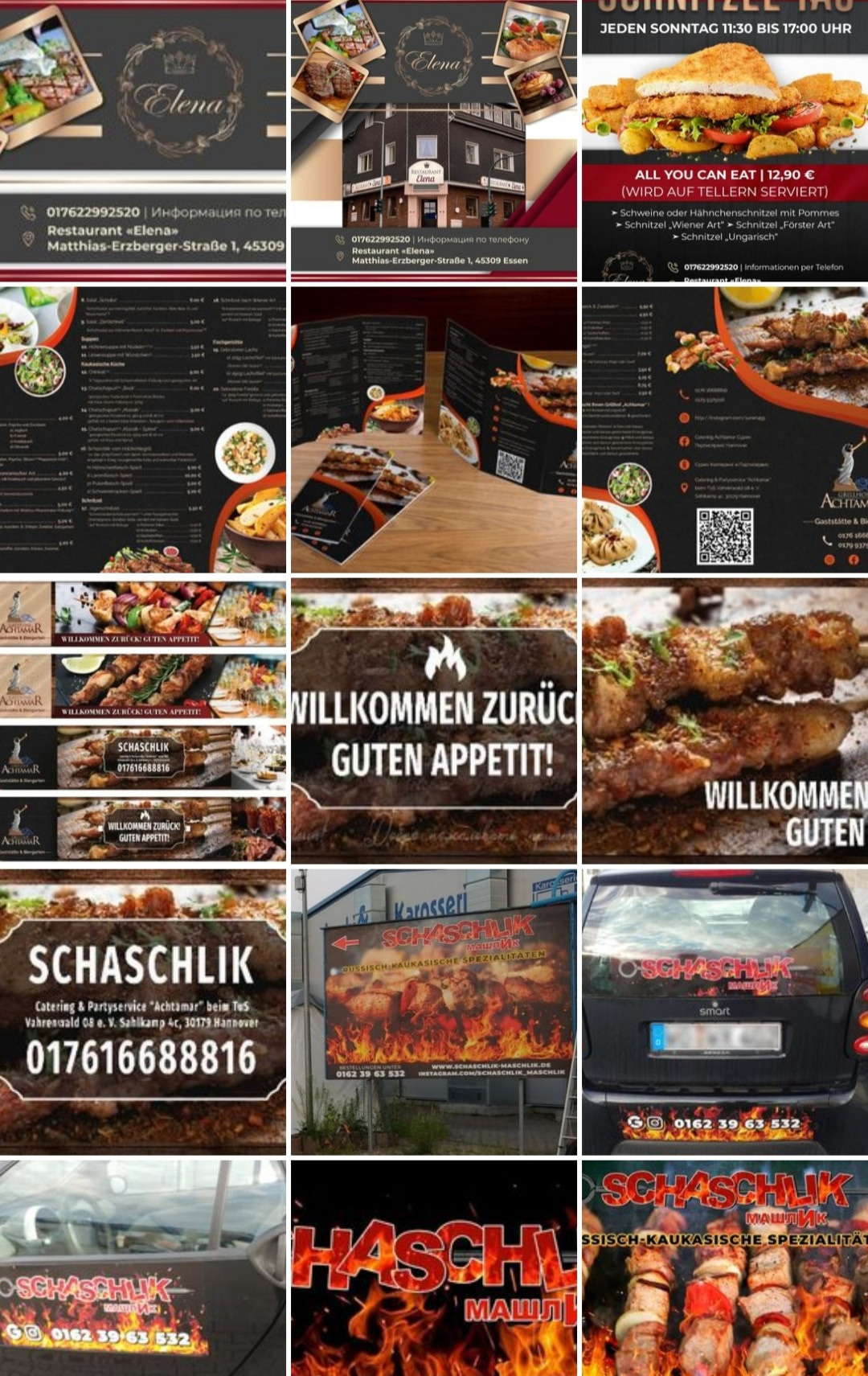 Примеры. Рекламное агентство в Германии