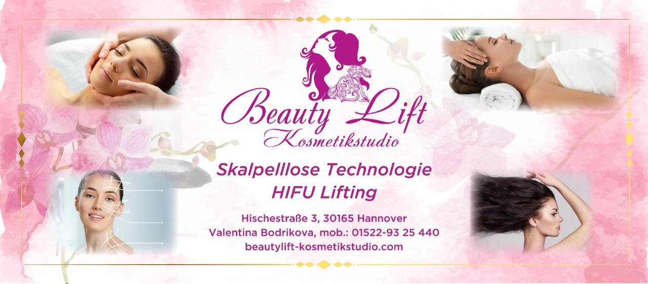 Баннеры. Рекламное агентство в Германии