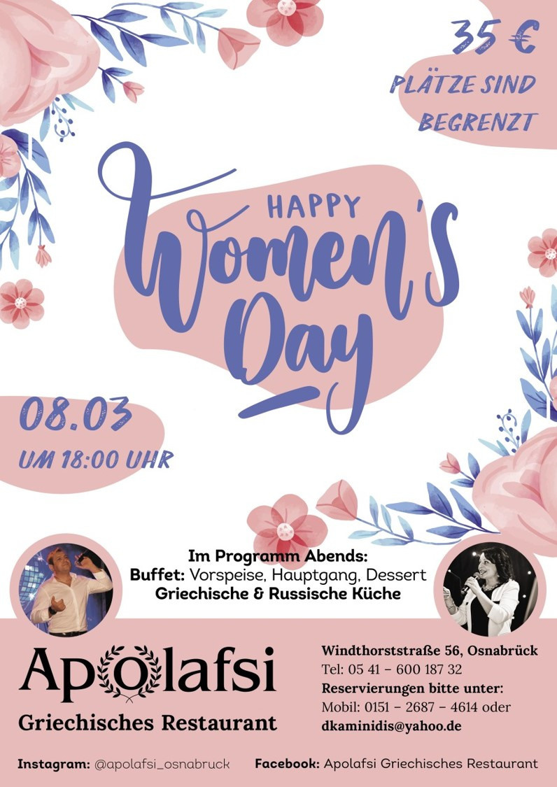 Вечеринки. Рекламное агентство в Германии