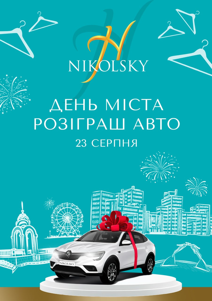 Плакаты. Рекламное агентство в Германии