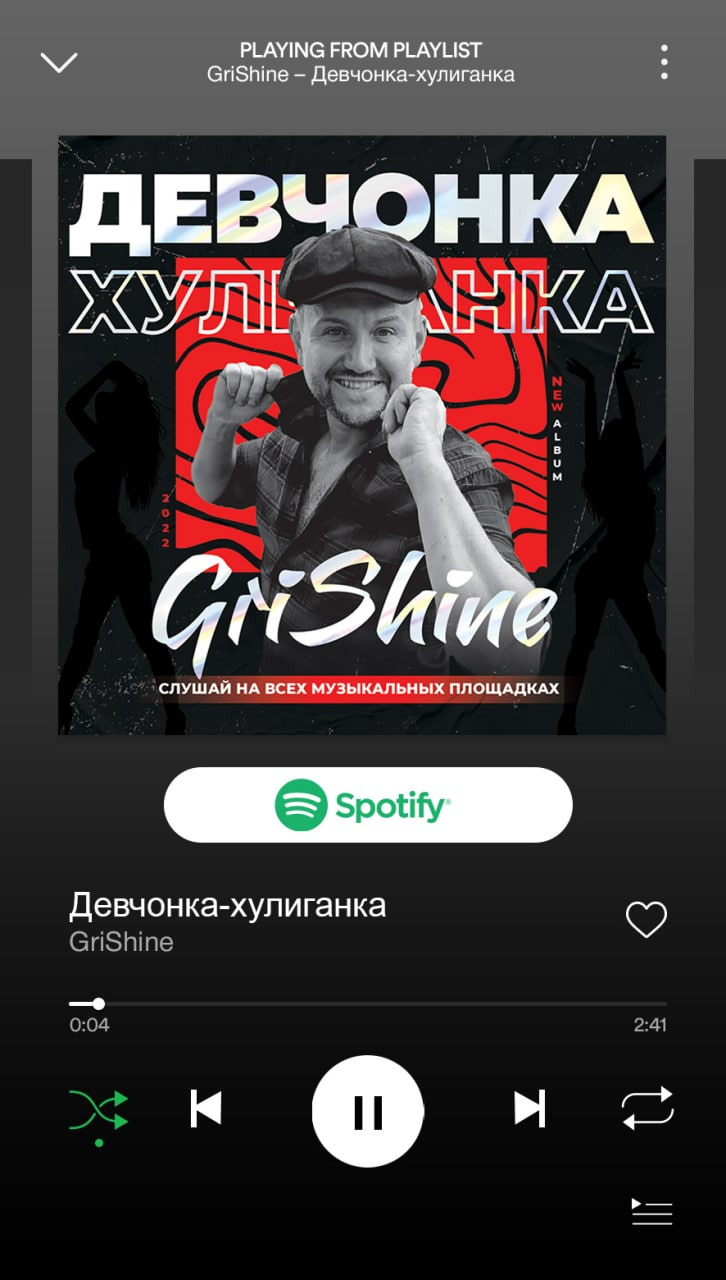 Обложки треков и альбомов. Рекламное агентство в Германии