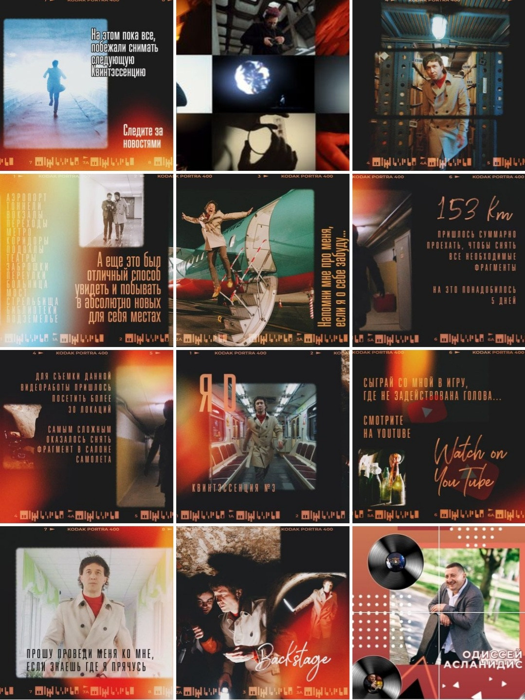 Примеры. Рекламное агентство в Германии