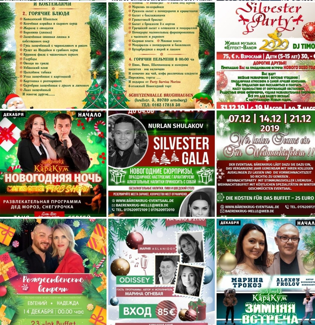 Примеры. Рекламное агентство в Германии