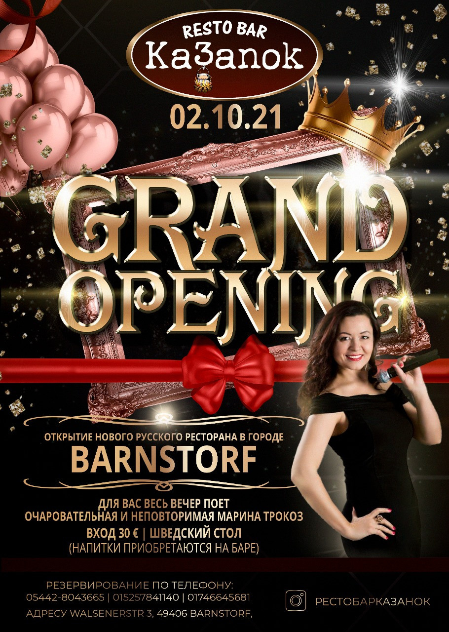 Флаеры. Рекламное агентство в Германии