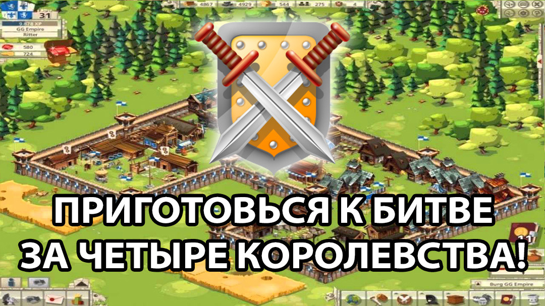 Баннеры. Рекламное агентство в Германии