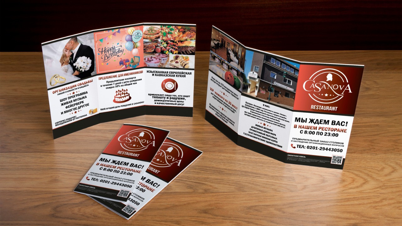 Буклеты. Брошюры. Каталоги. Рекламное агентство в Германии