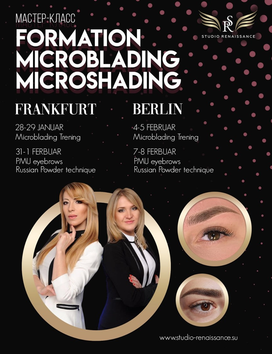 Флаеры. Рекламное агентство в Германии