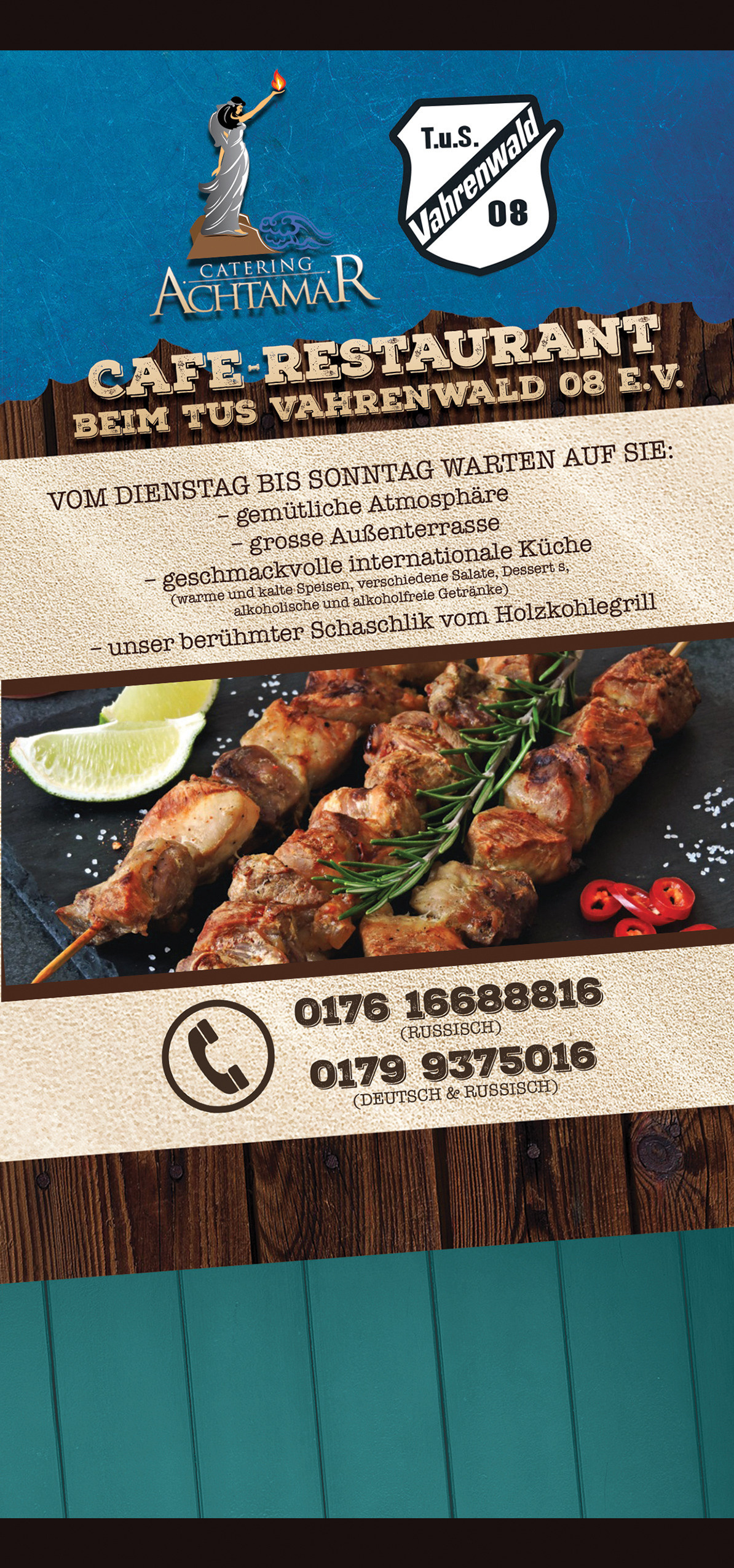 Меню. Рекламное агентство в Германии