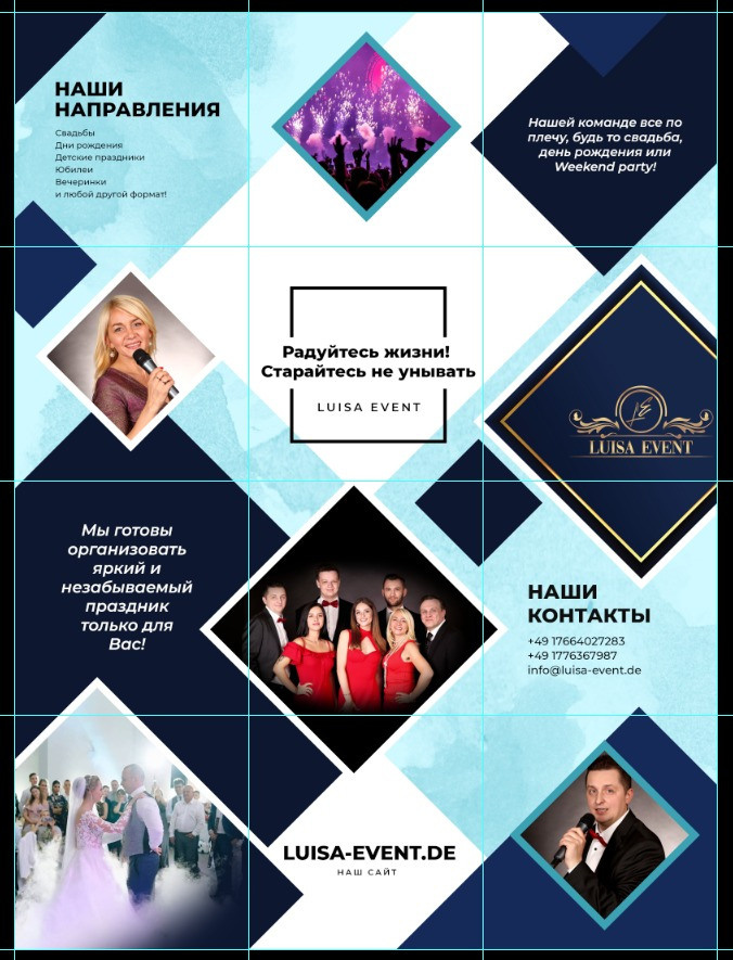 Instagram. Рекламное агентство в Германии