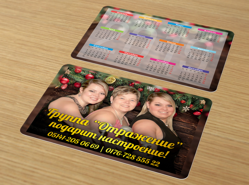 Календари. Рекламное агентство в Германии
