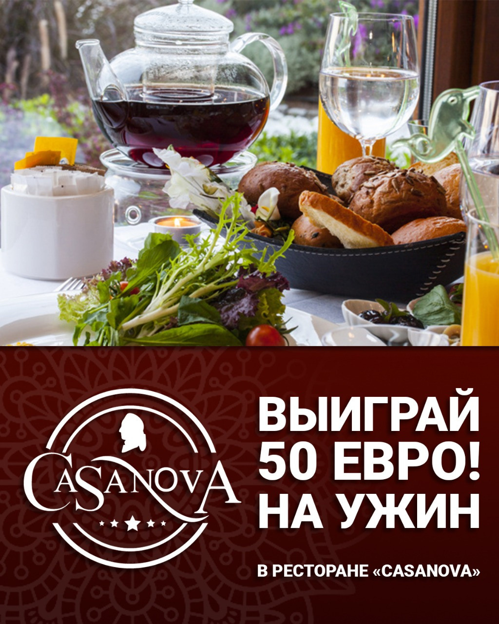 Флаеры. Рекламное агентство в Германии