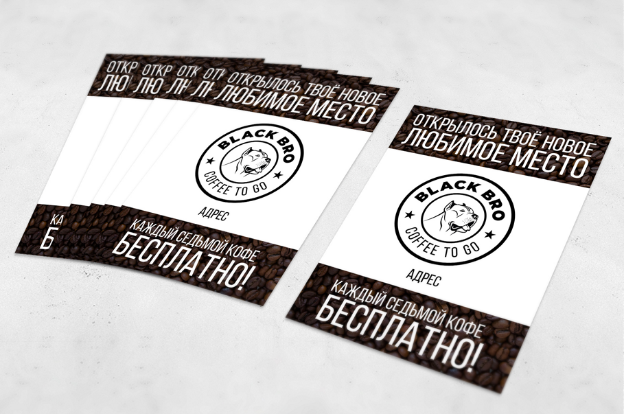 Флаеры. Рекламное агентство в Германии