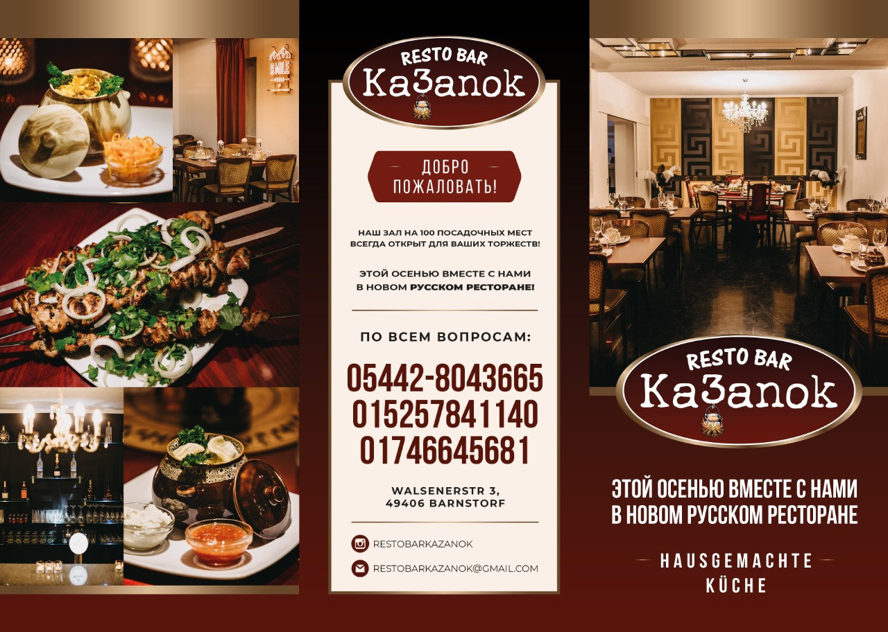 Буклеты. Брошюры. Каталоги. Рекламное агентство в Германии