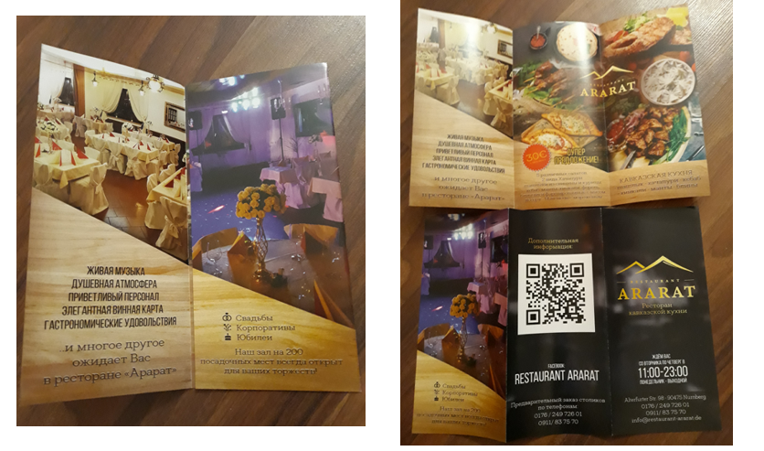 Буклеты. Брошюры. Каталоги. Рекламное агентство в Германии