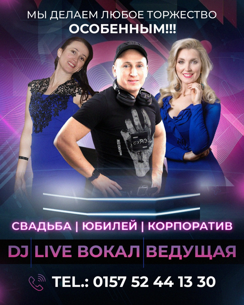 Плакаты. Рекламное агентство в Германии