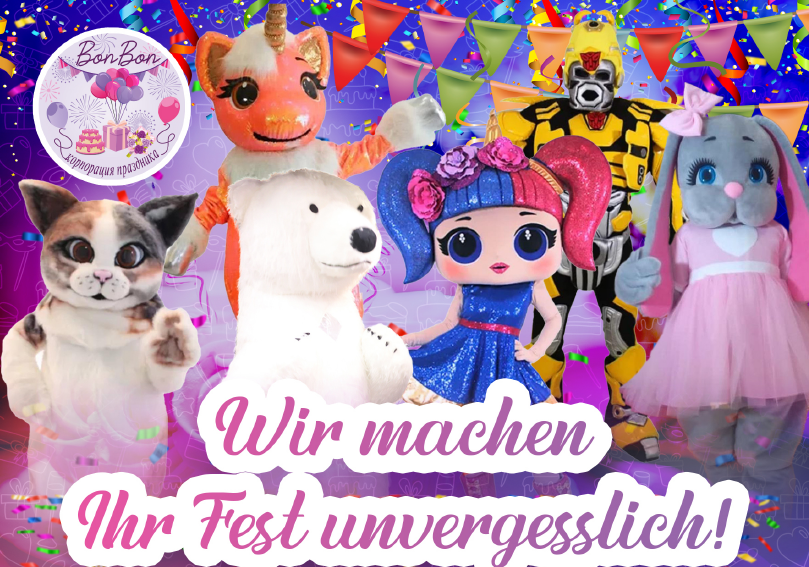 Баннеры. Рекламное агентство в Германии