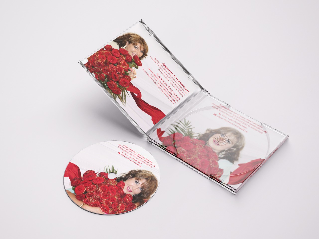 Обложки треков и альбомов. Рекламное агентство в Германии