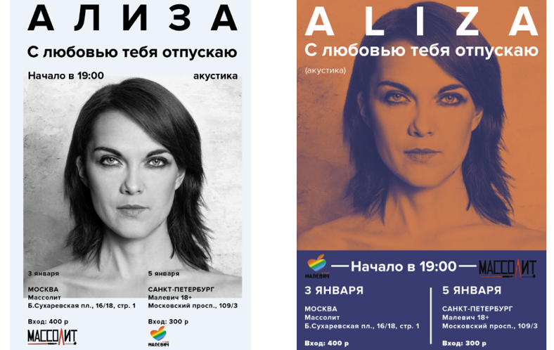 Вечеринки. Рекламное агентство в Германии