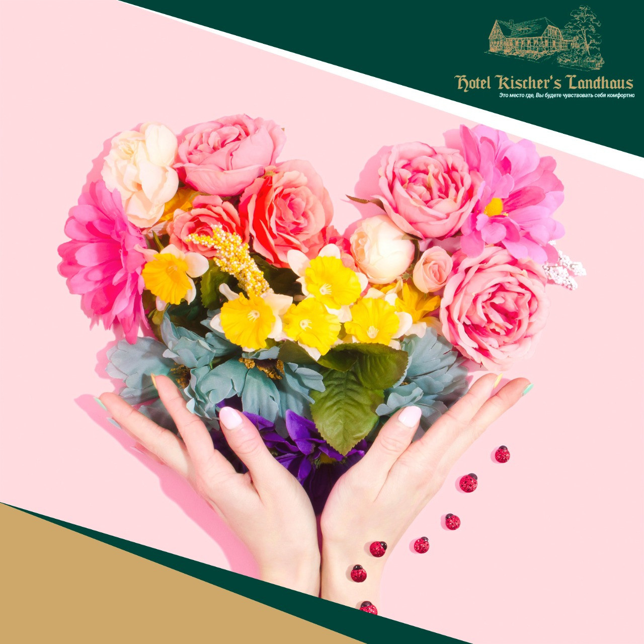 Instagram. Рекламное агентство в Германии