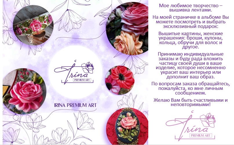 Флаеры. Рекламное агентство в Германии