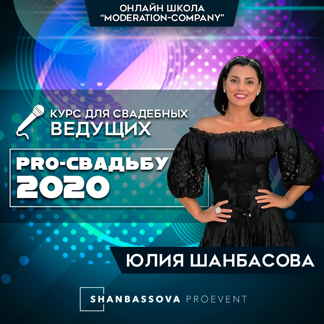 Instagram. Рекламное агентство в Германии