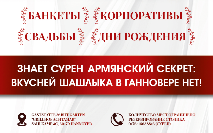 Визитки. Рекламное агентство в Германии