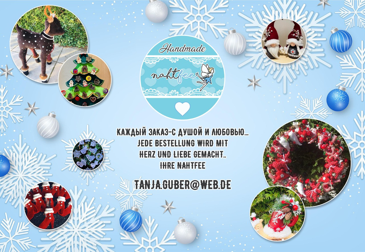 Флаеры. Рекламное агентство в Германии