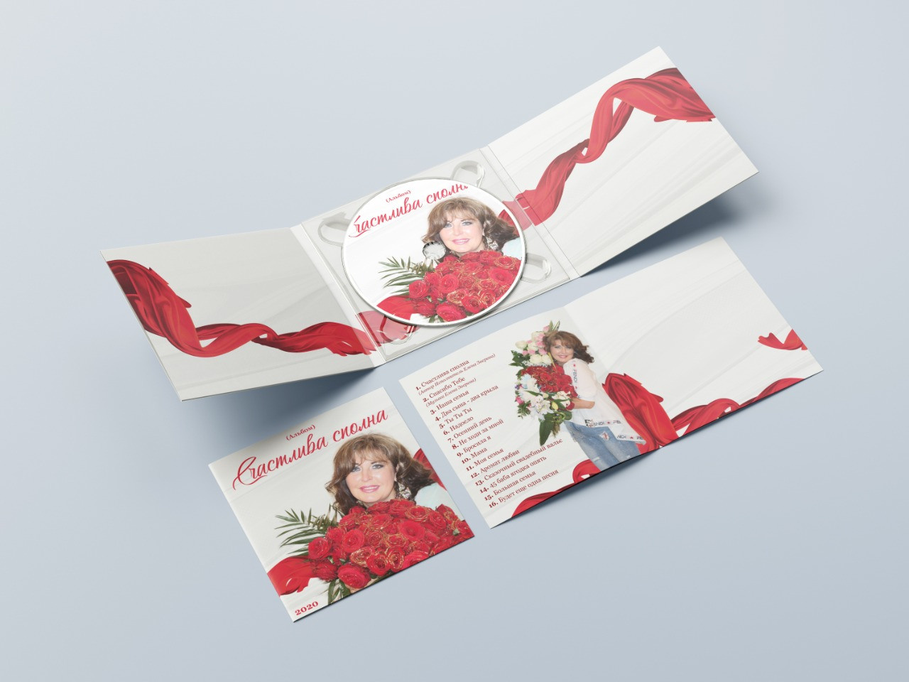 Обложки треков и альбомов. Рекламное агентство в Германии