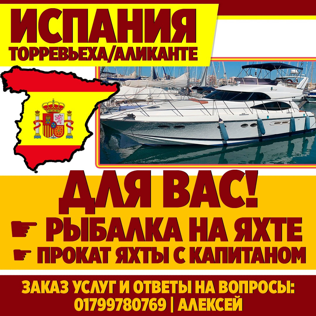 Флаеры. Рекламное агентство в Германии