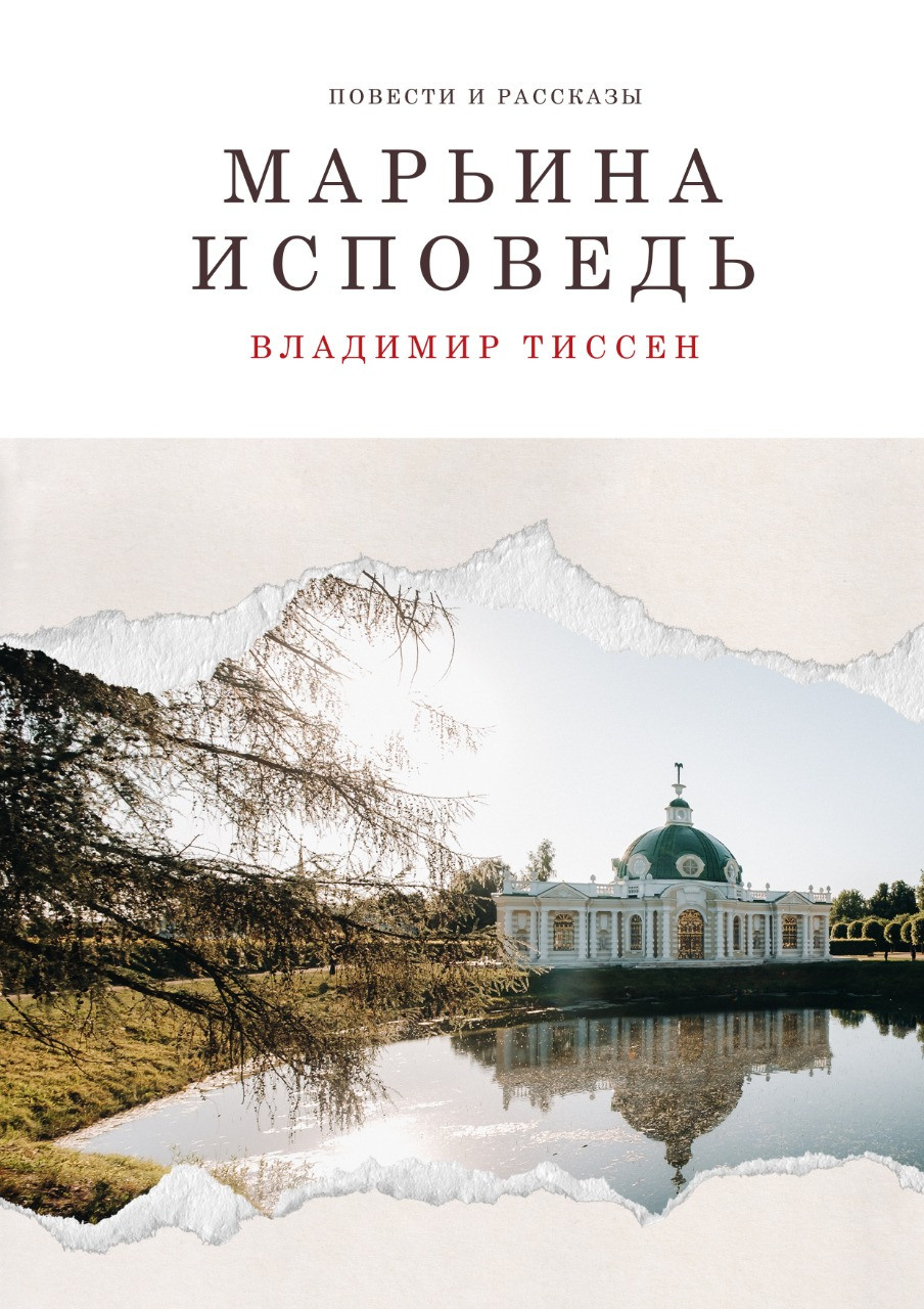 Обложки книг. Рекламное агентство в Германии