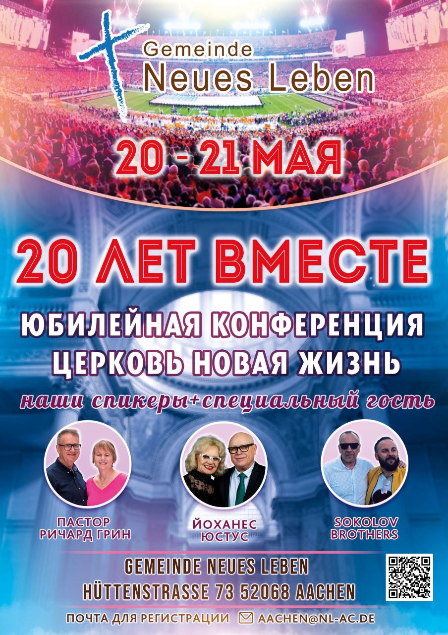 Плакаты. Рекламное агентство в Германии