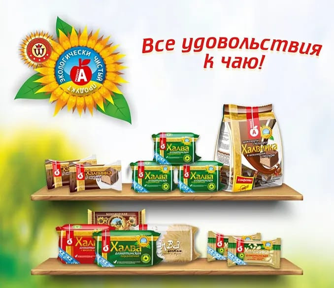 Баннеры. Рекламное агентство в Германии