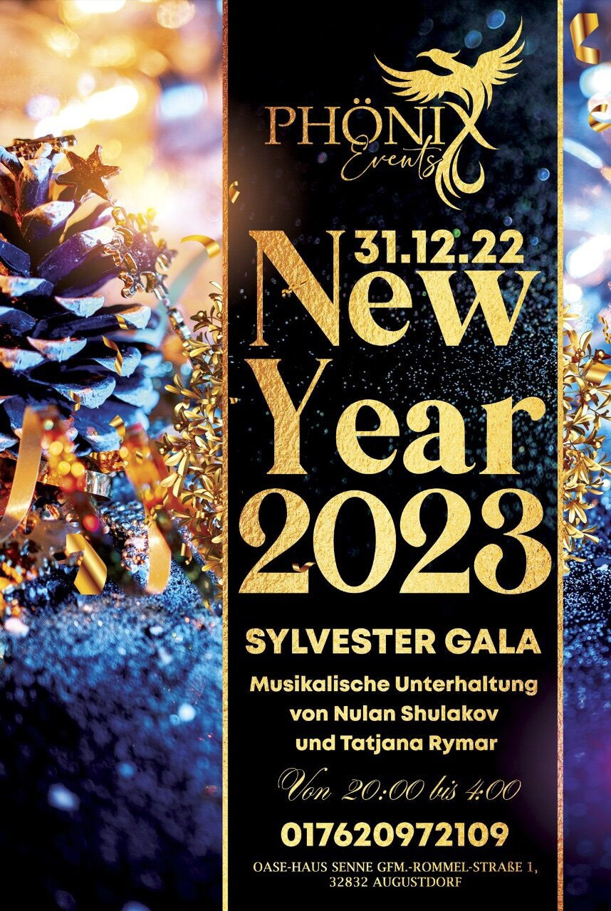 Новогодние афиши. Рекламное агентство в Германии