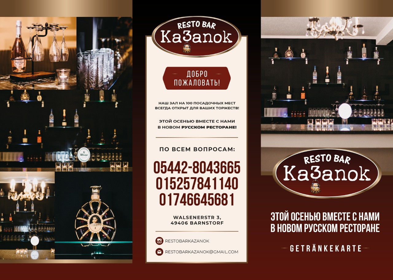 Буклеты. Брошюры. Каталоги. Рекламное агентство в Германии