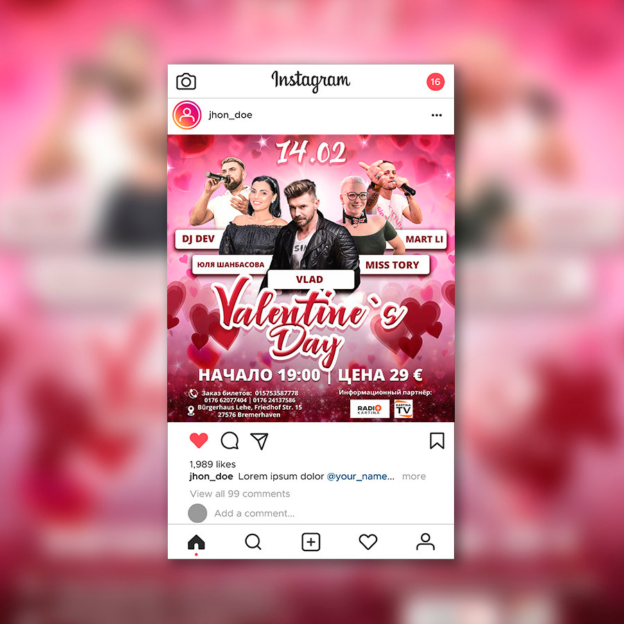 Instagram. Рекламное агентство в Германии