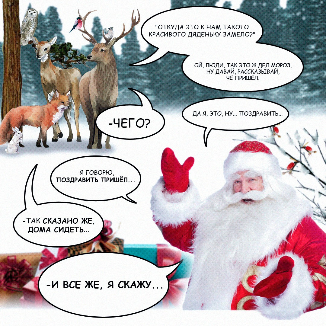 Новогодние афиши. Рекламное агентство в Германии