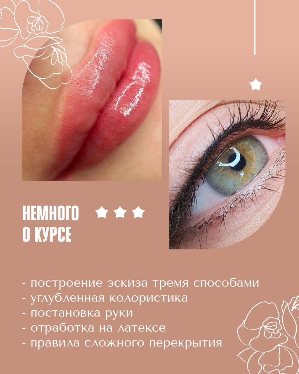 Instagram. Рекламное агентство в Германии