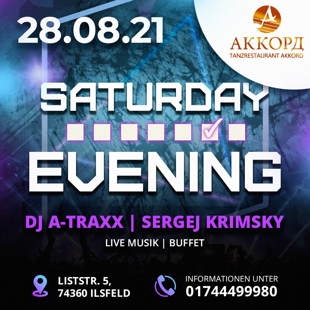 Вечеринки. Рекламное агентство в Германии