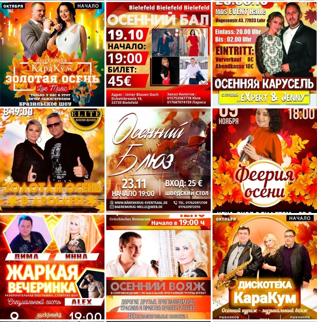 Примеры. Рекламное агентство в Германии