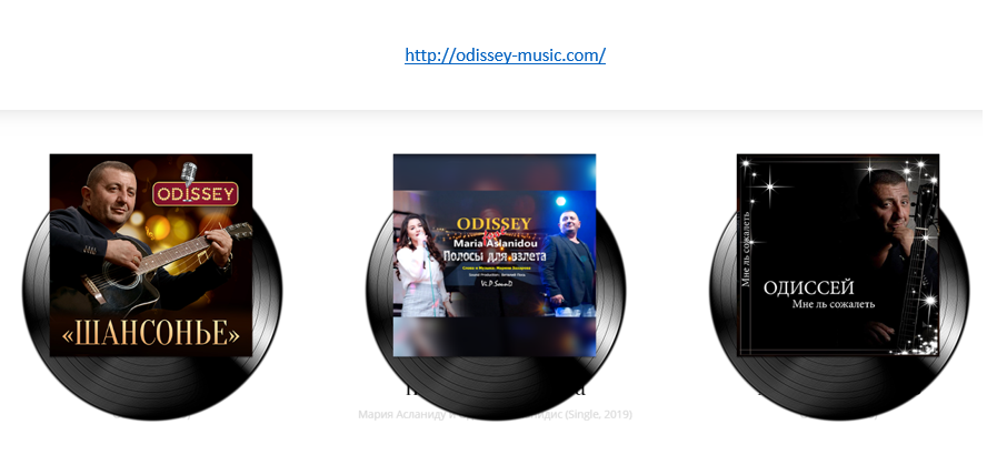 Обложки треков и альбомов. Рекламное агентство в Германии