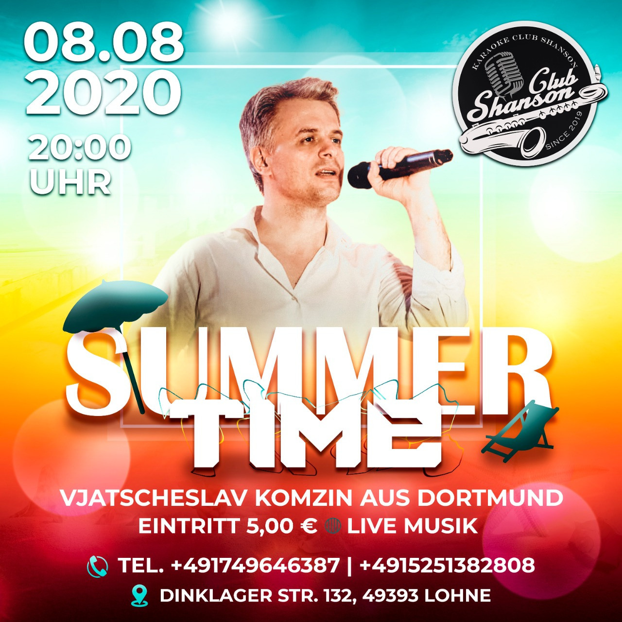 Вечеринки. Рекламное агентство в Германии