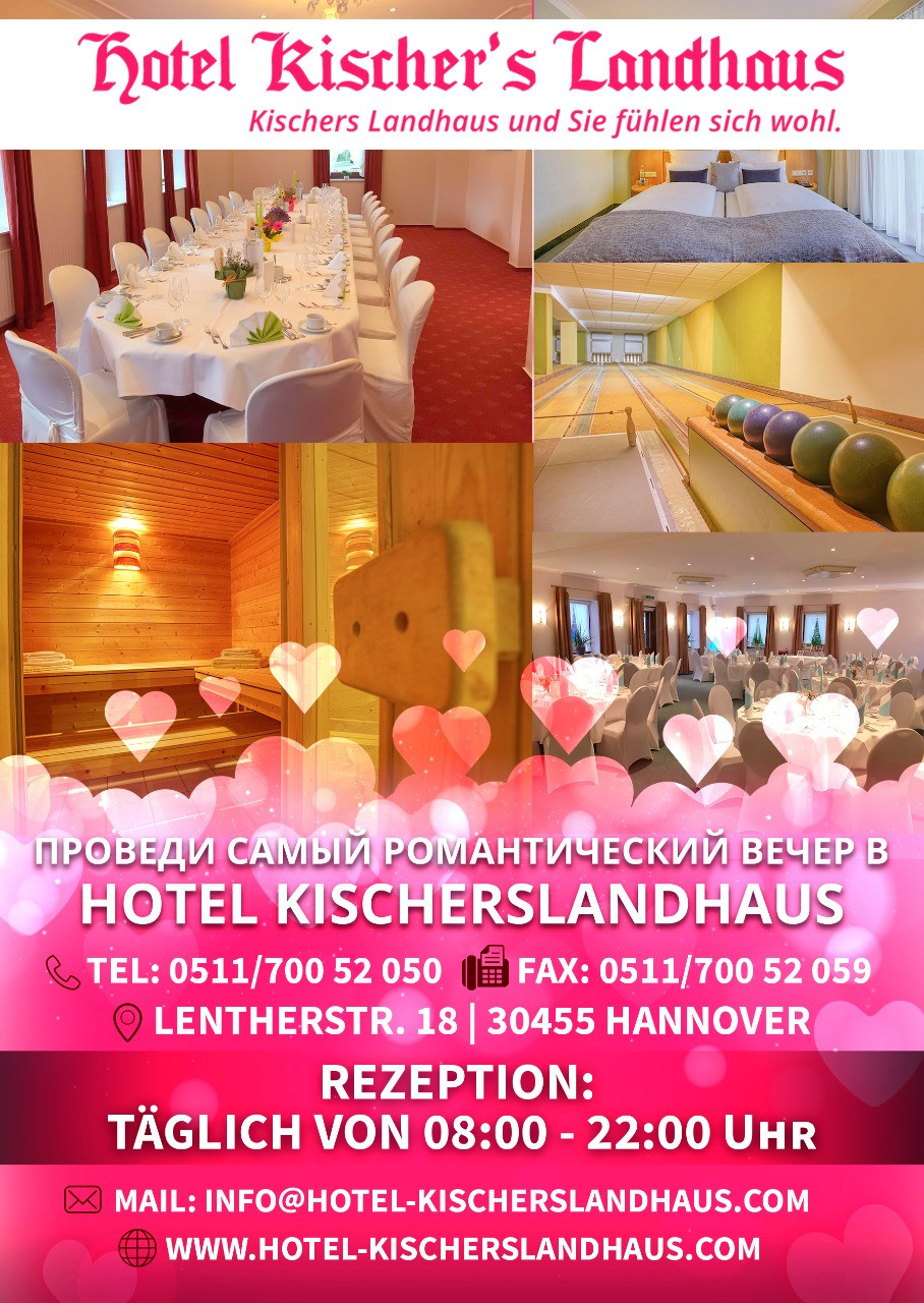 Флаеры. Рекламное агентство в Германии