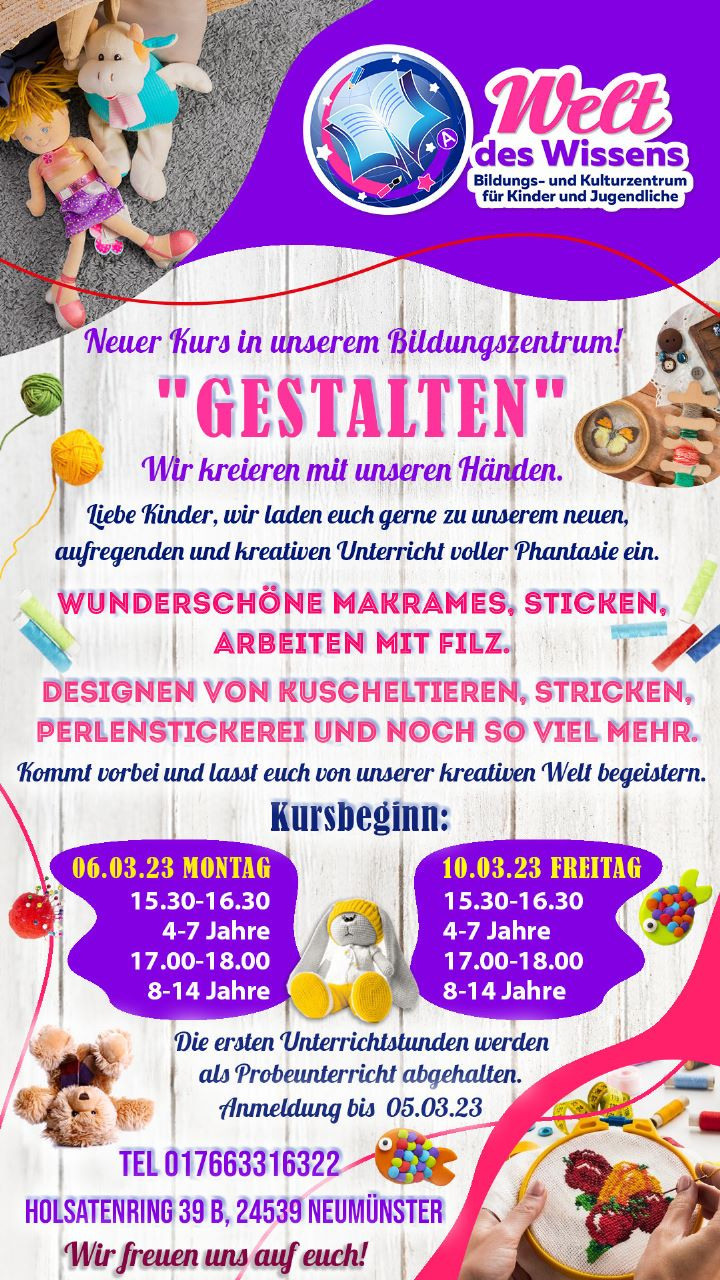 Флаеры. Рекламное агентство в Германии