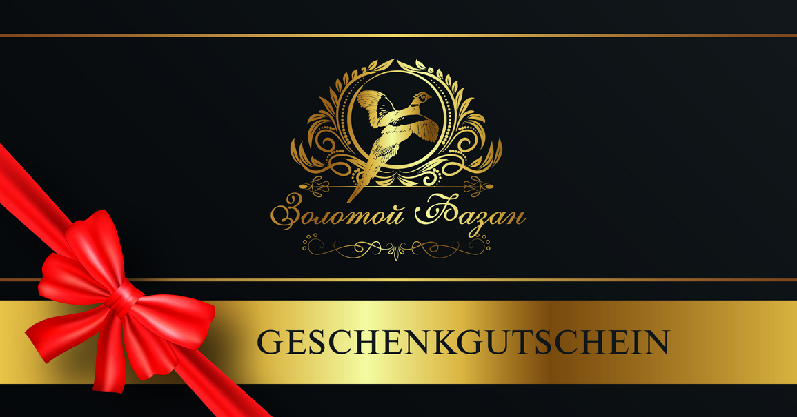 Подарочные сертификаты. Рекламное агентство в Германии