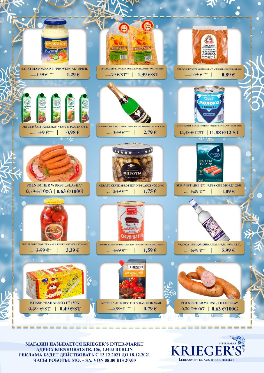 Буклеты. Брошюры. Каталоги. Рекламное агентство в Германии