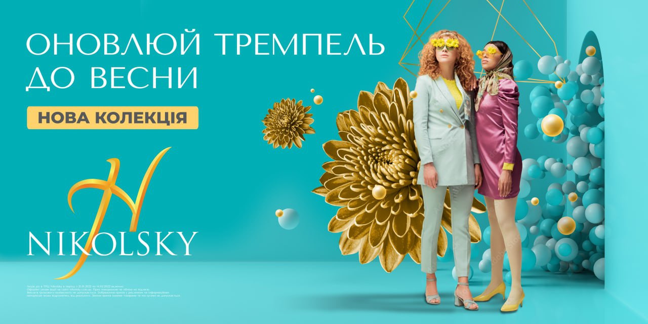 Баннеры. Рекламное агентство в Германии