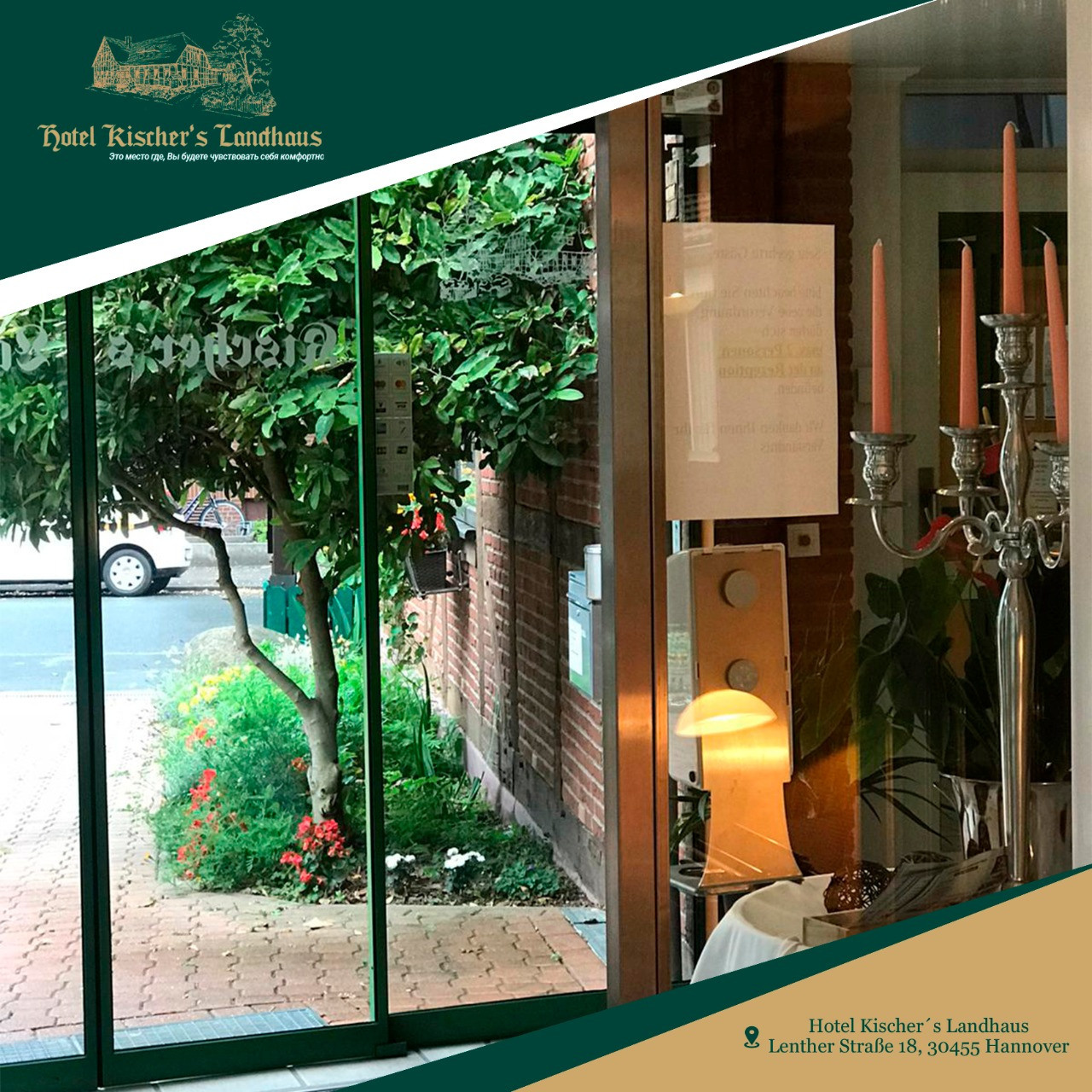 Instagram. Рекламное агентство в Германии